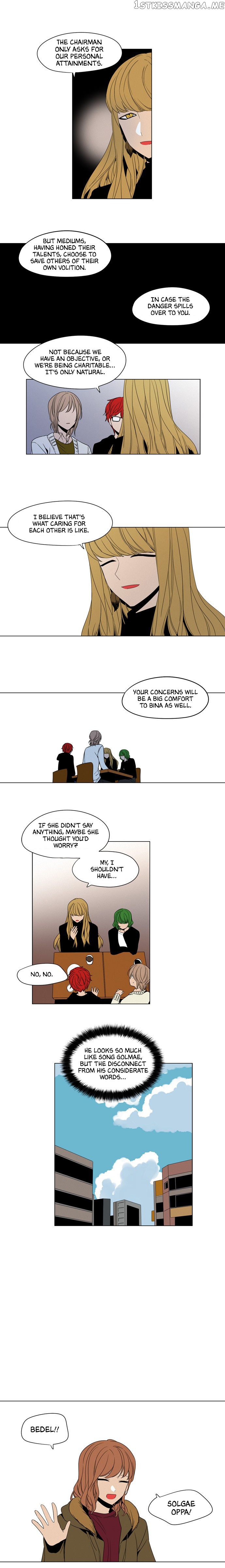 The Daily Lives of Ghosts chapter 41 - page 7