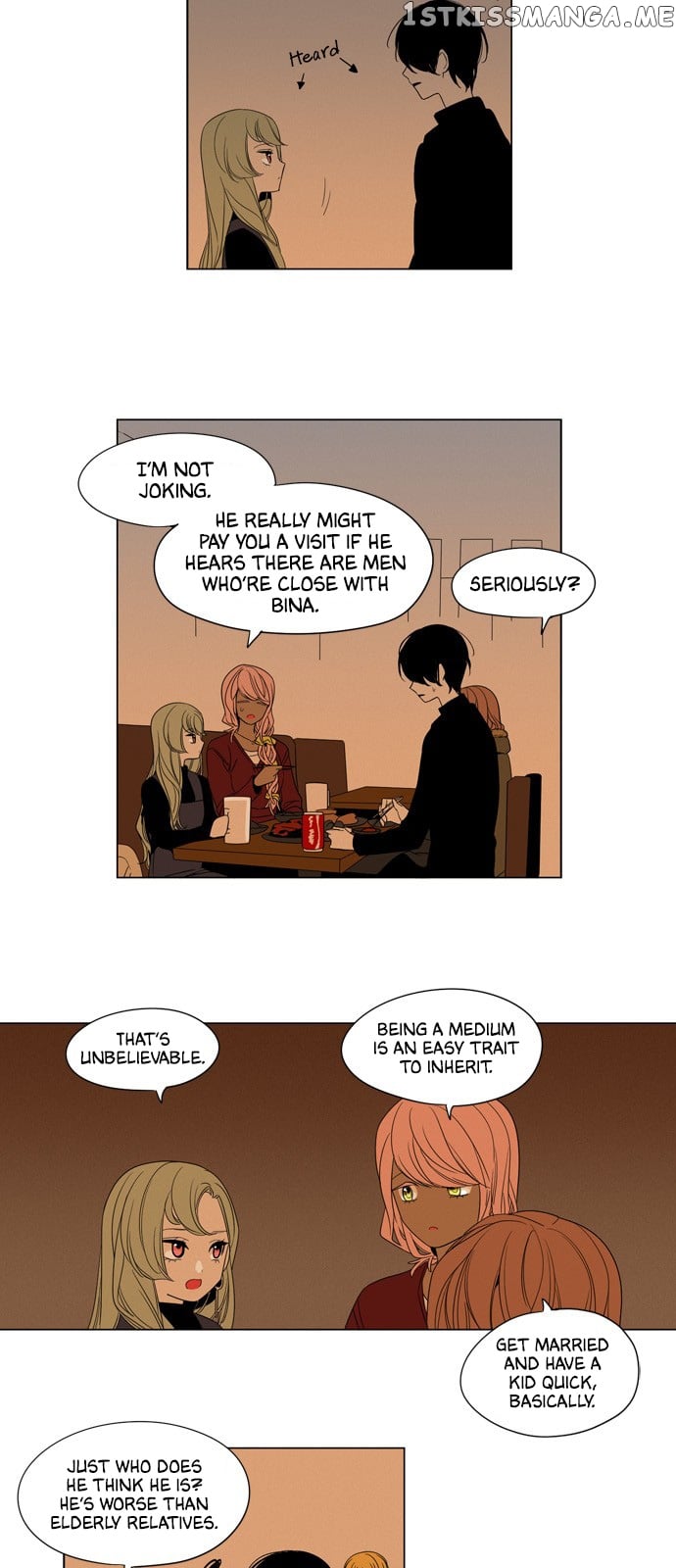The Daily Lives of Ghosts chapter 39 - page 12