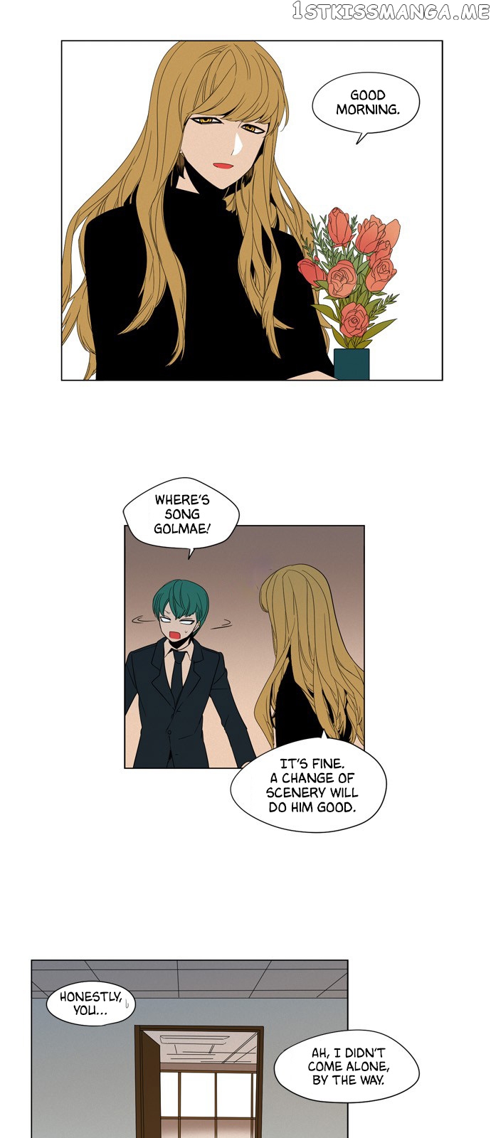 The Daily Lives of Ghosts chapter 39 - page 19