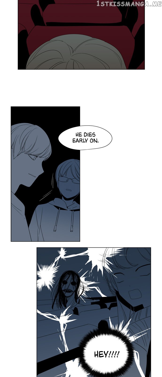 The Daily Lives of Ghosts chapter 38 - page 18