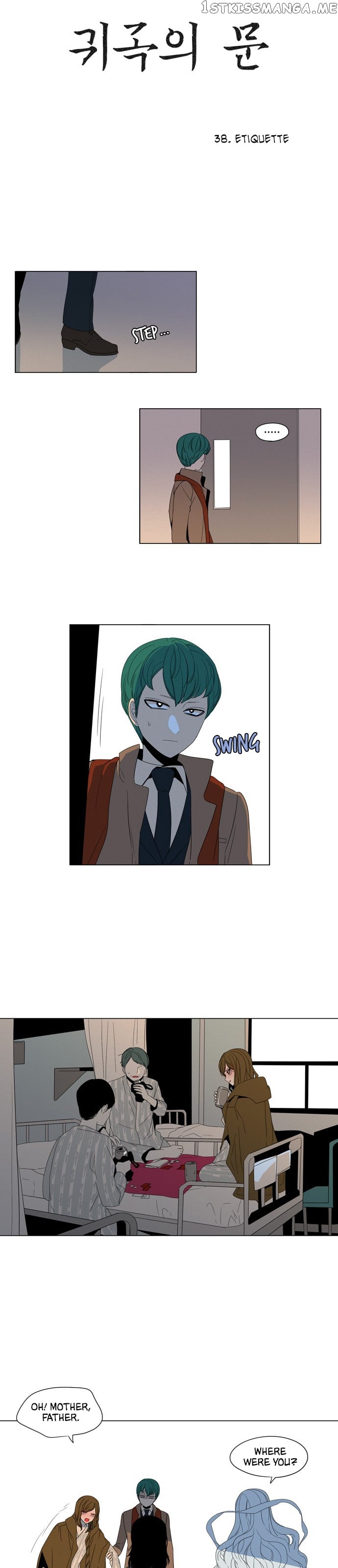 The Daily Lives of Ghosts chapter 38 - page 8