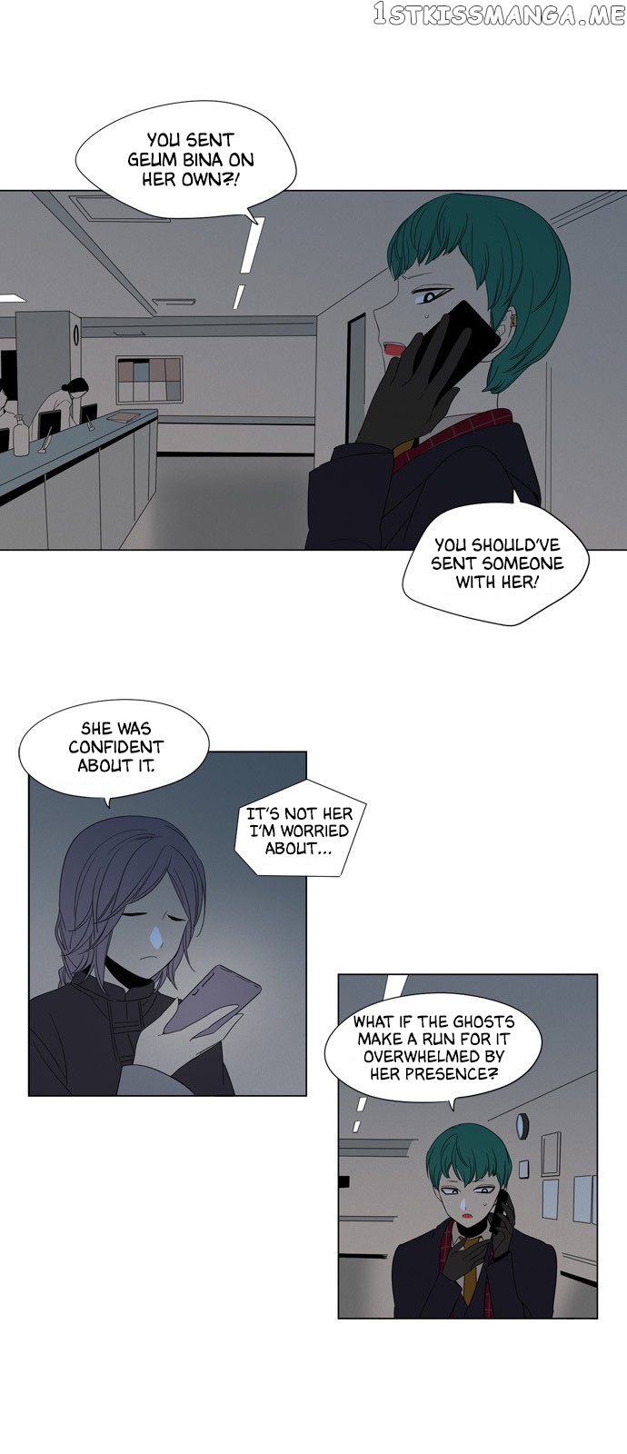 The Daily Lives of Ghosts chapter 37 - page 1