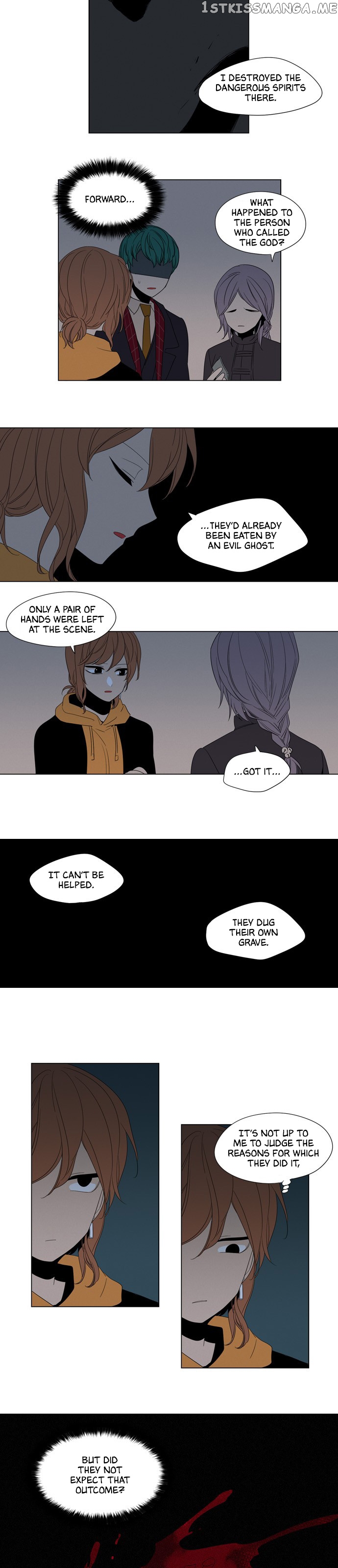 The Daily Lives of Ghosts chapter 37 - page 11