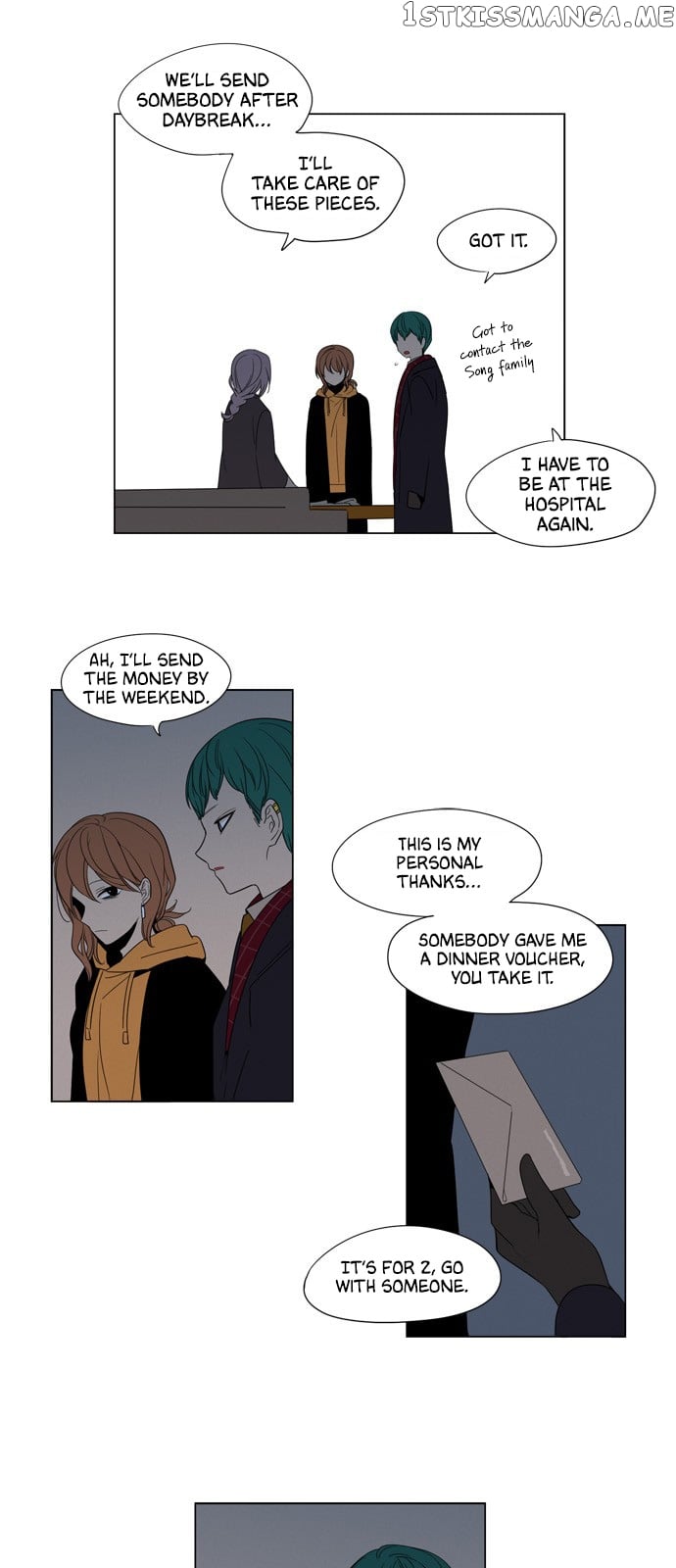 The Daily Lives of Ghosts chapter 37 - page 13