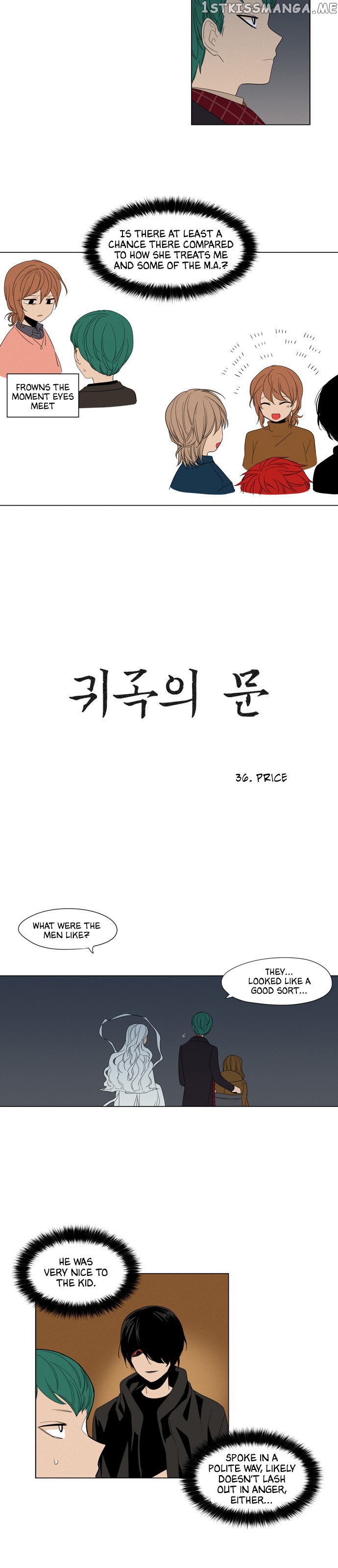 The Daily Lives of Ghosts chapter 36 - page 2