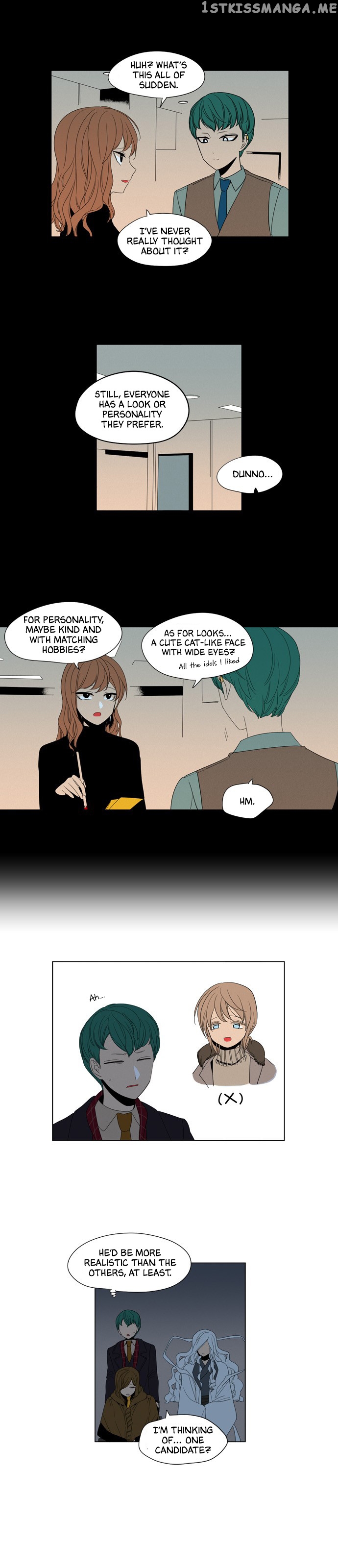 The Daily Lives of Ghosts chapter 36 - page 5