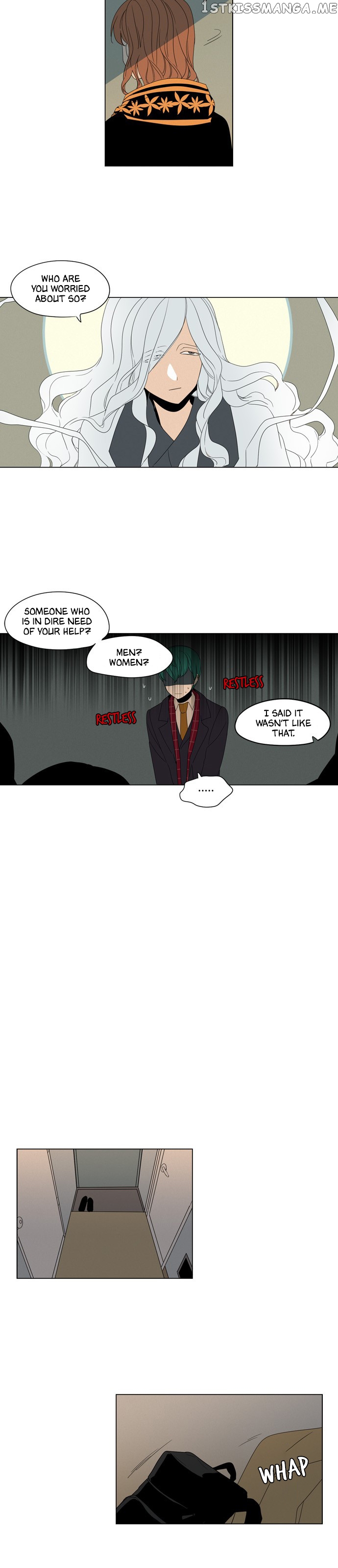 The Daily Lives of Ghosts chapter 32 - page 22