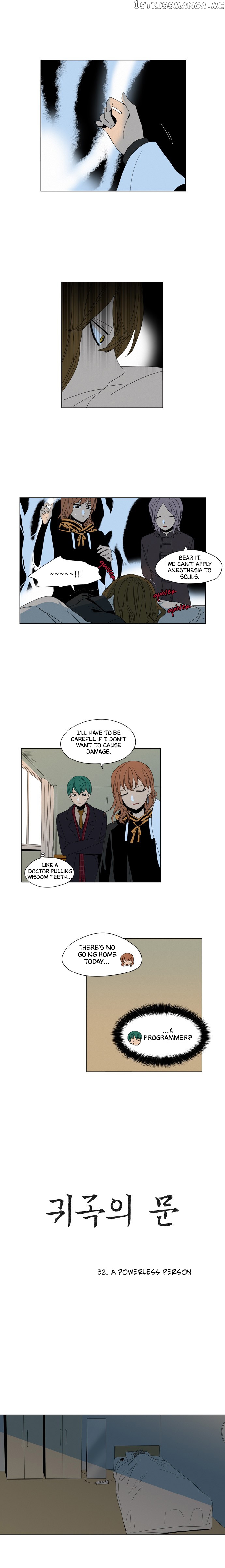 The Daily Lives of Ghosts chapter 32 - page 5