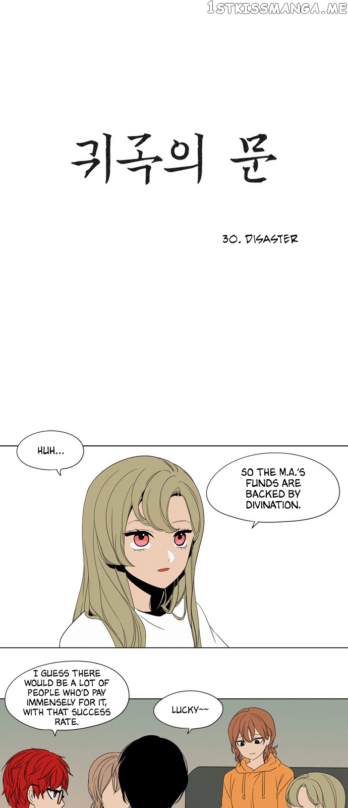 The Daily Lives of Ghosts chapter 30 - page 5