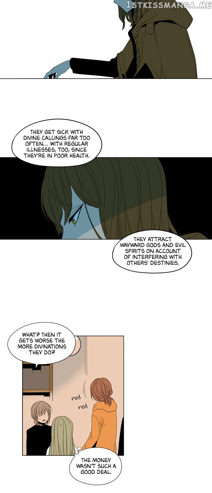 The Daily Lives of Ghosts chapter 30 - page 7