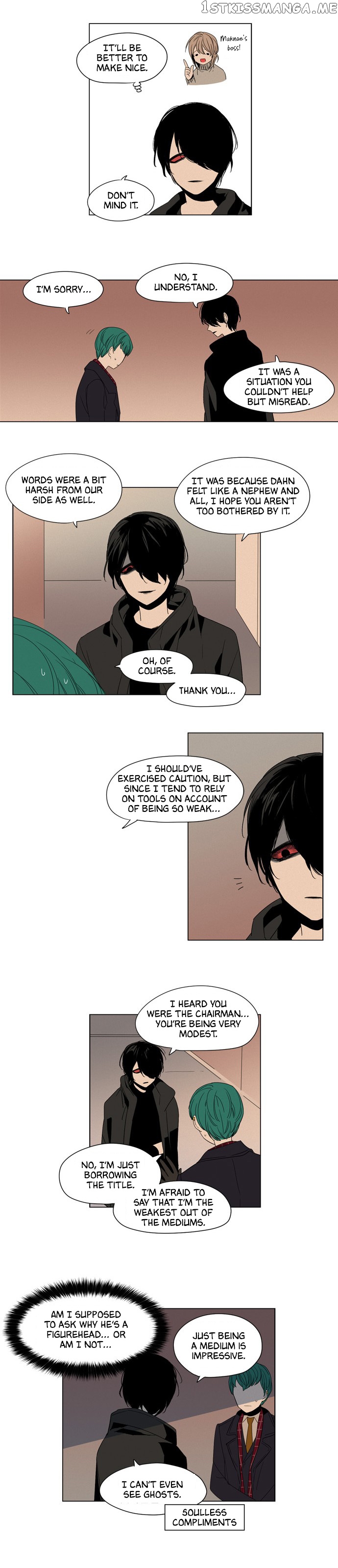 The Daily Lives of Ghosts chapter 28 - page 11