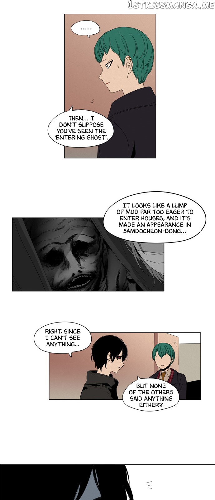 The Daily Lives of Ghosts chapter 28 - page 12