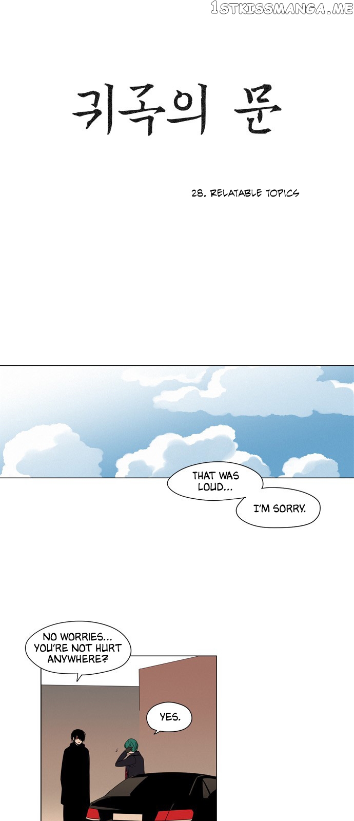 The Daily Lives of Ghosts chapter 28 - page 7