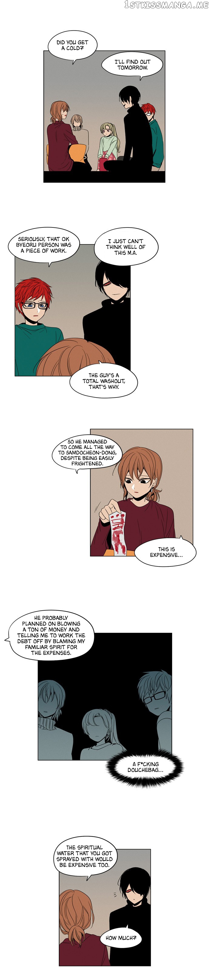 The Daily Lives of Ghosts chapter 24 - page 11