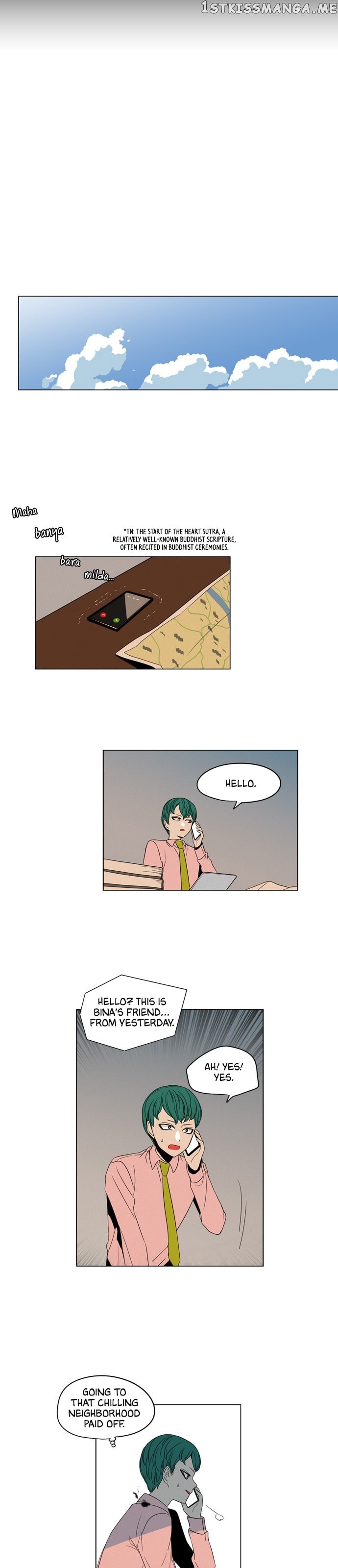 The Daily Lives of Ghosts chapter 24 - page 15