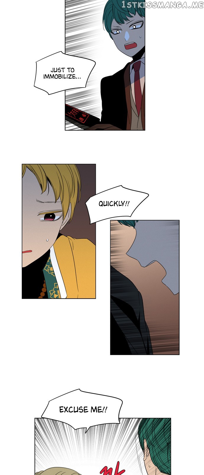 The Daily Lives of Ghosts chapter 22 - page 11