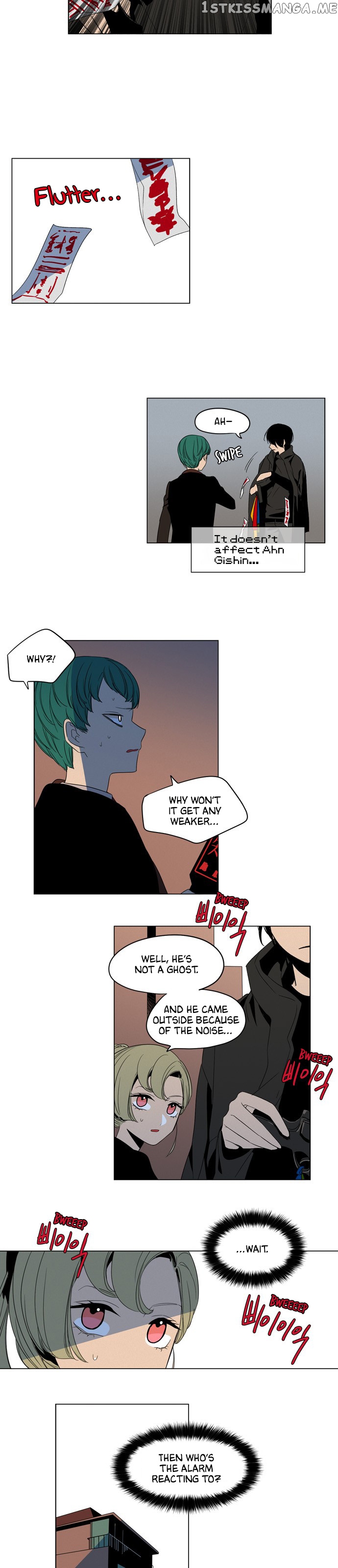 The Daily Lives of Ghosts chapter 22 - page 2