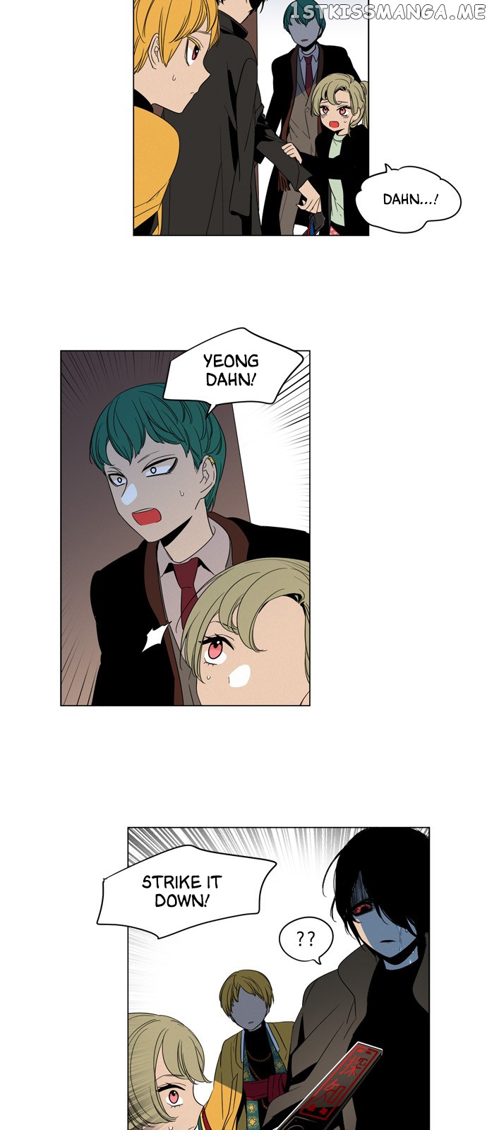 The Daily Lives of Ghosts chapter 22 - page 9
