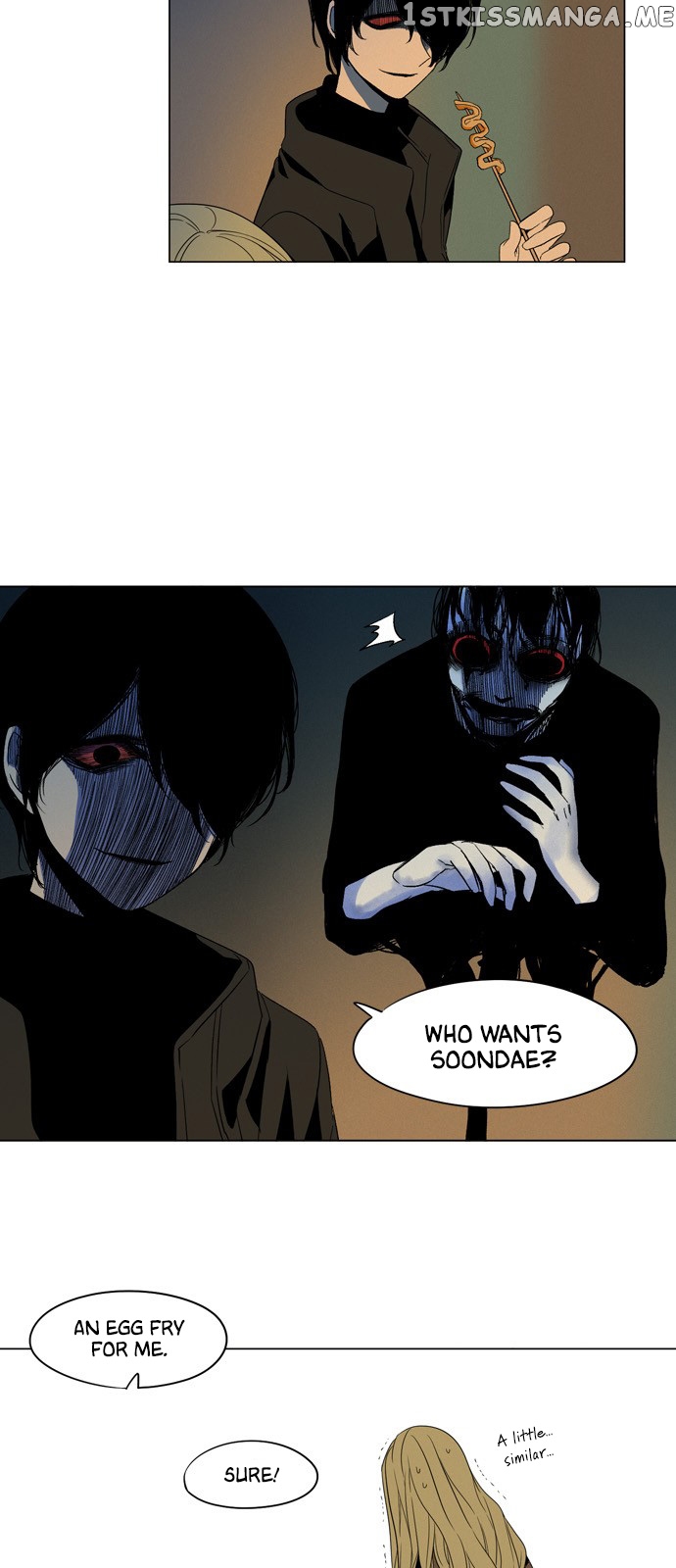 The Daily Lives of Ghosts chapter 20 - page 15