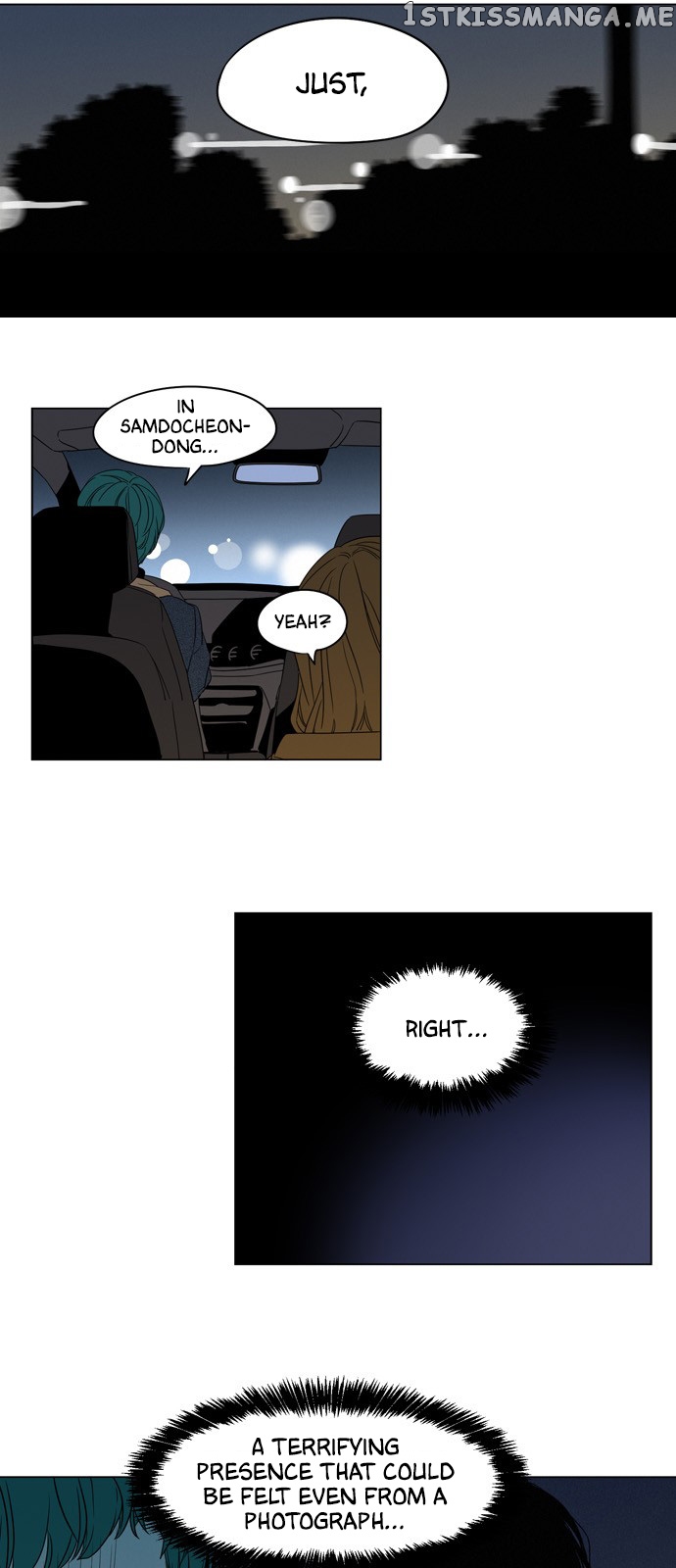 The Daily Lives of Ghosts chapter 20 - page 17