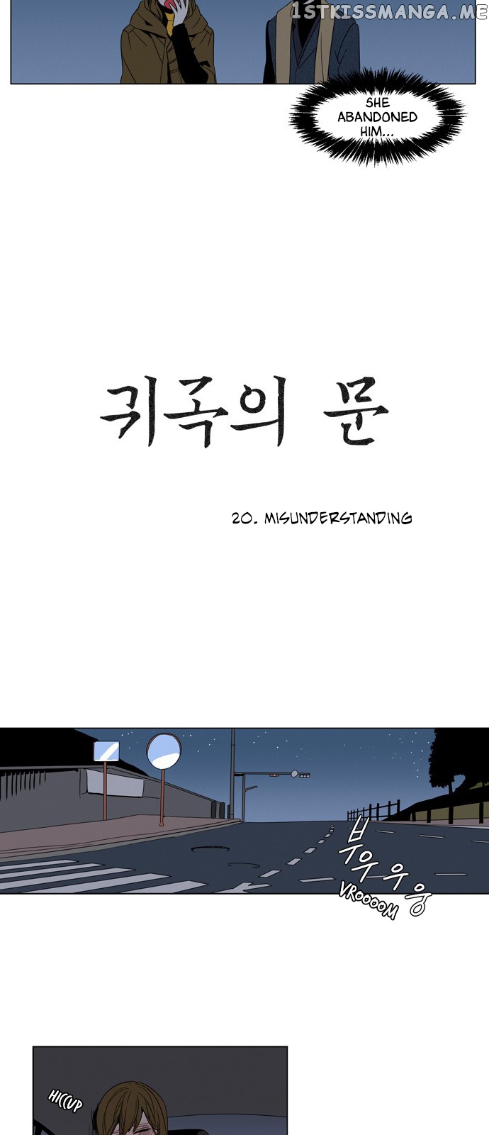 The Daily Lives of Ghosts chapter 20 - page 6