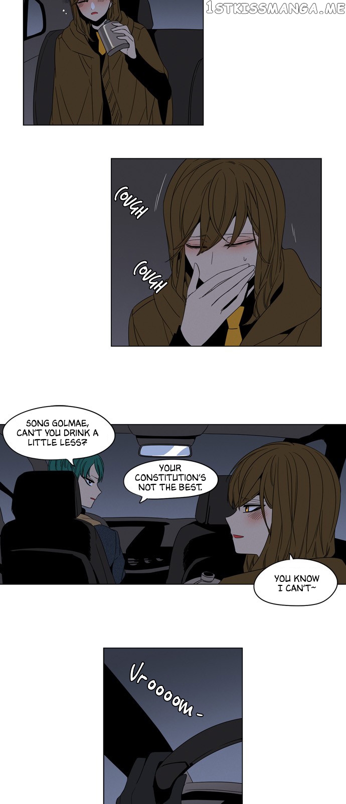 The Daily Lives of Ghosts chapter 20 - page 7