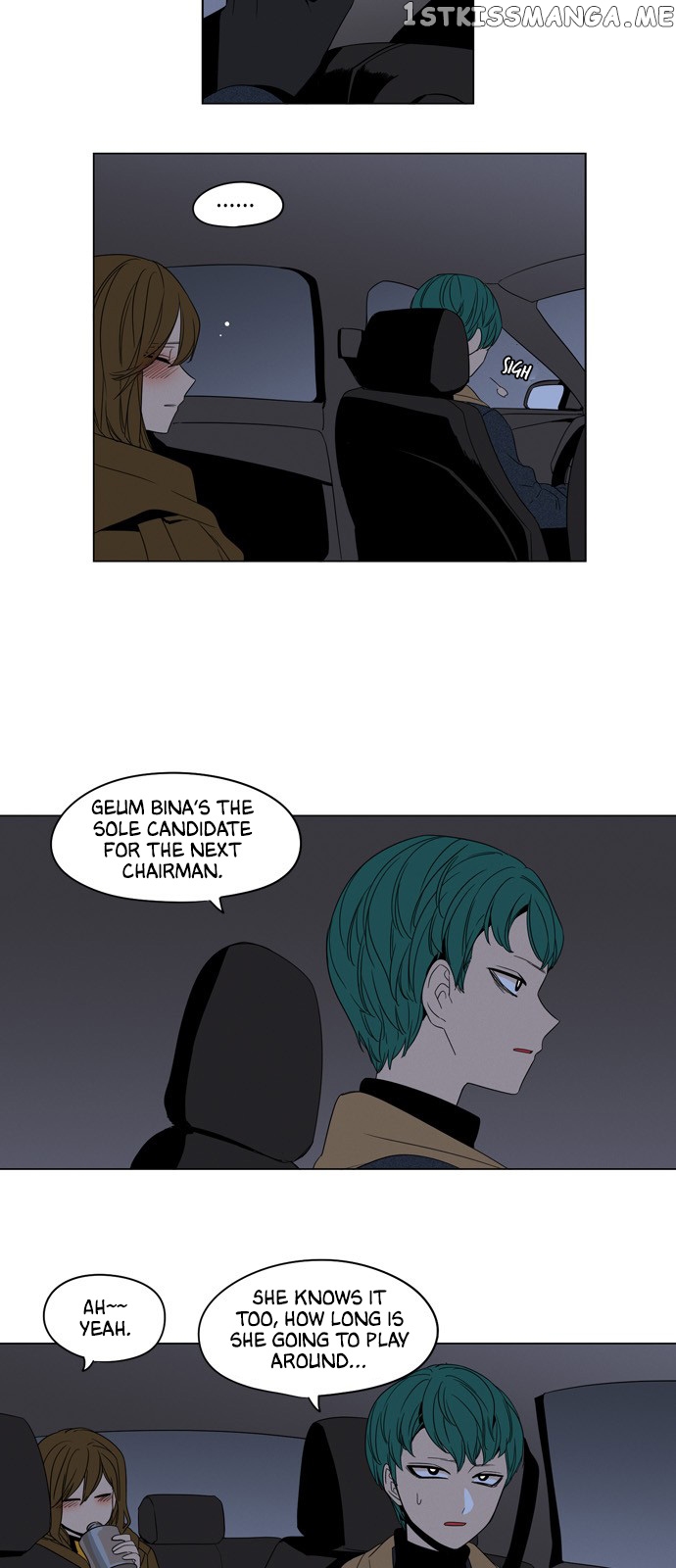 The Daily Lives of Ghosts chapter 20 - page 8