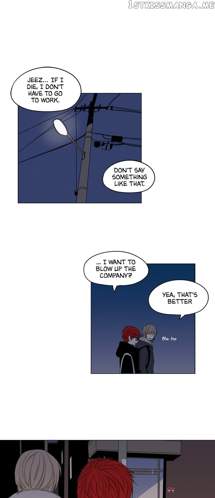The Daily Lives of Ghosts chapter 19 - page 1