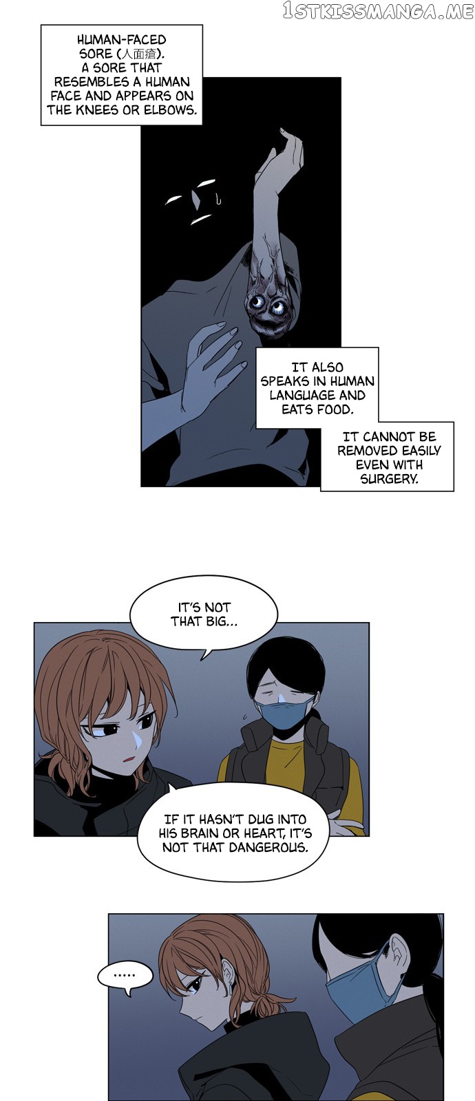 The Daily Lives of Ghosts chapter 19 - page 13