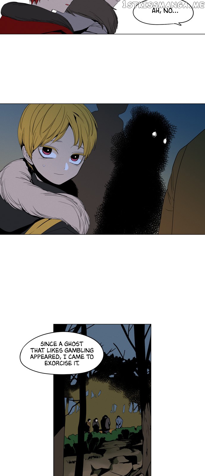 The Daily Lives of Ghosts chapter 18 - page 11