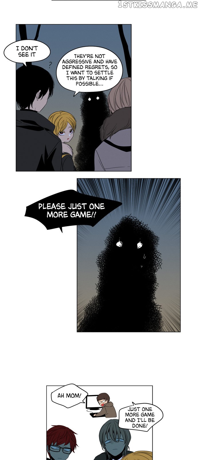 The Daily Lives of Ghosts chapter 18 - page 12