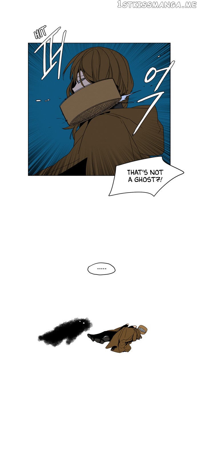 The Daily Lives of Ghosts chapter 18 - page 20