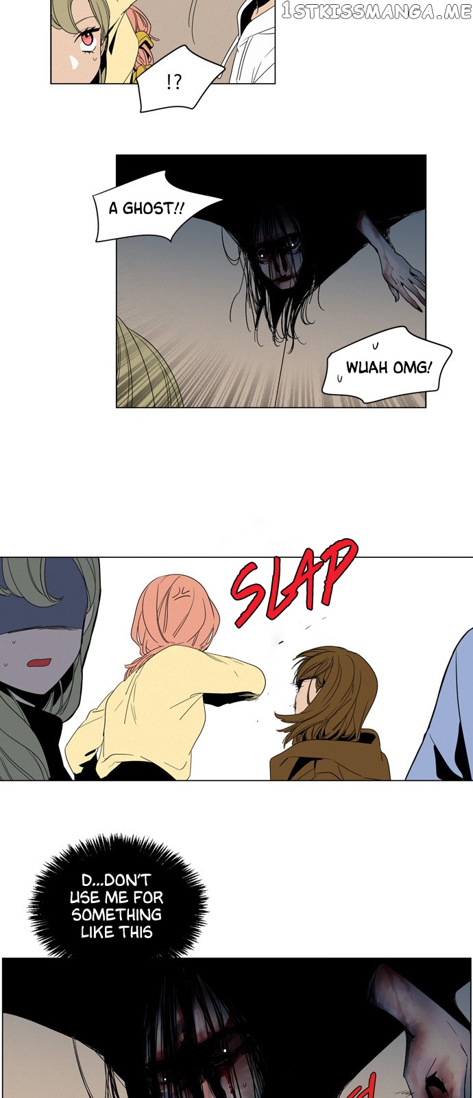 The Daily Lives of Ghosts chapter 18 - page 23