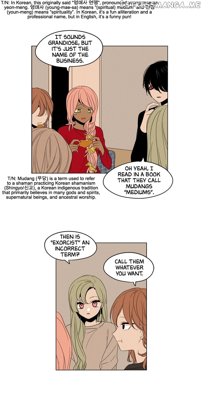 The Daily Lives of Ghosts chapter 10 - page 12