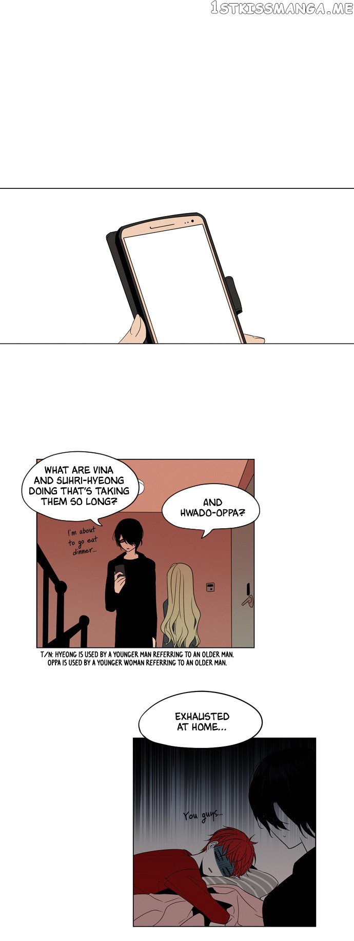 The Daily Lives of Ghosts chapter 9 - page 1