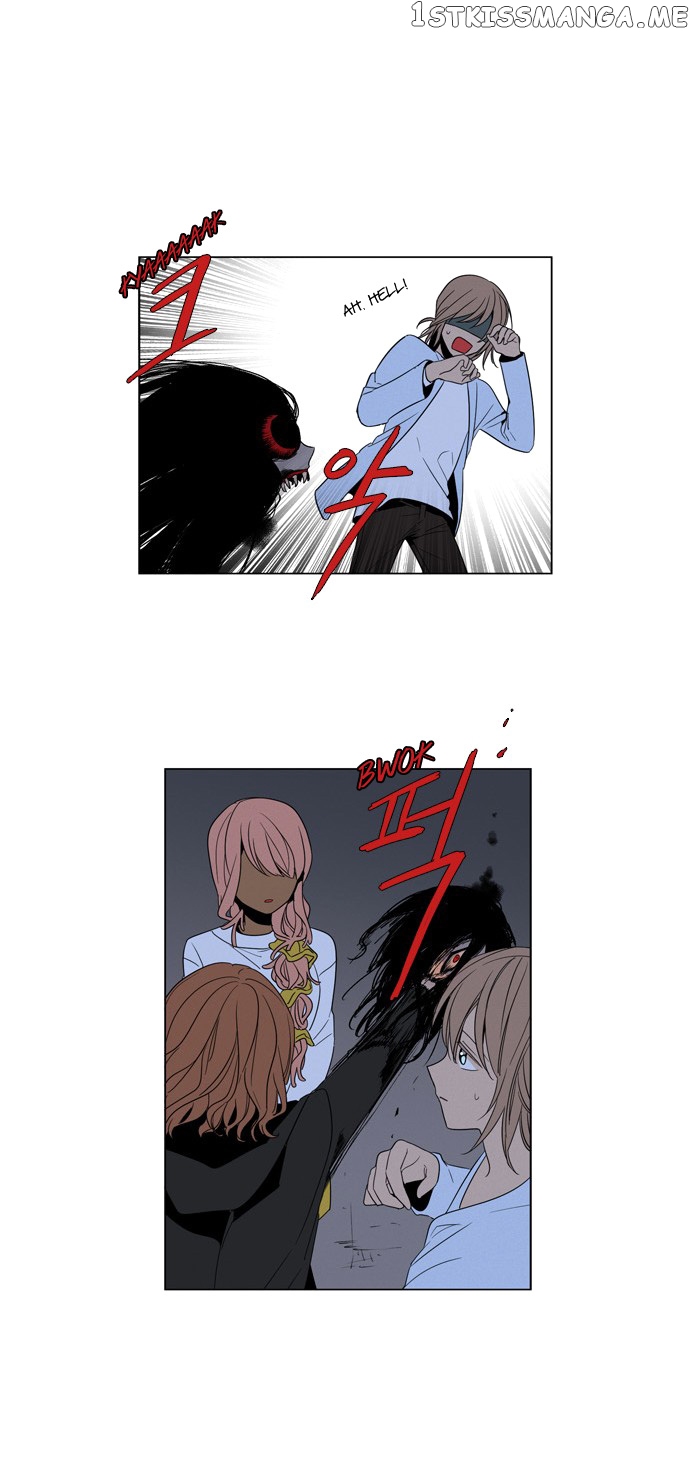 The Daily Lives of Ghosts chapter 9 - page 12