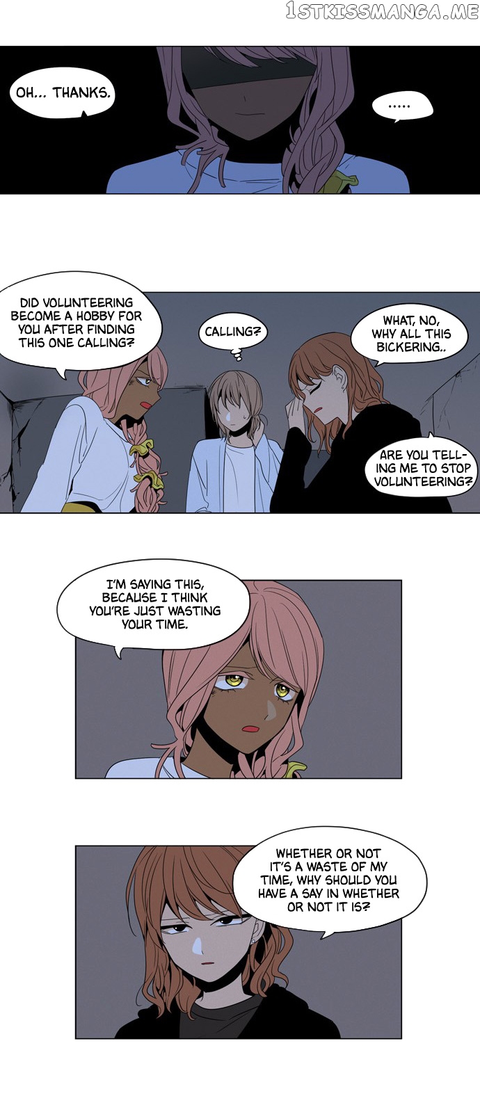 The Daily Lives of Ghosts chapter 9 - page 13