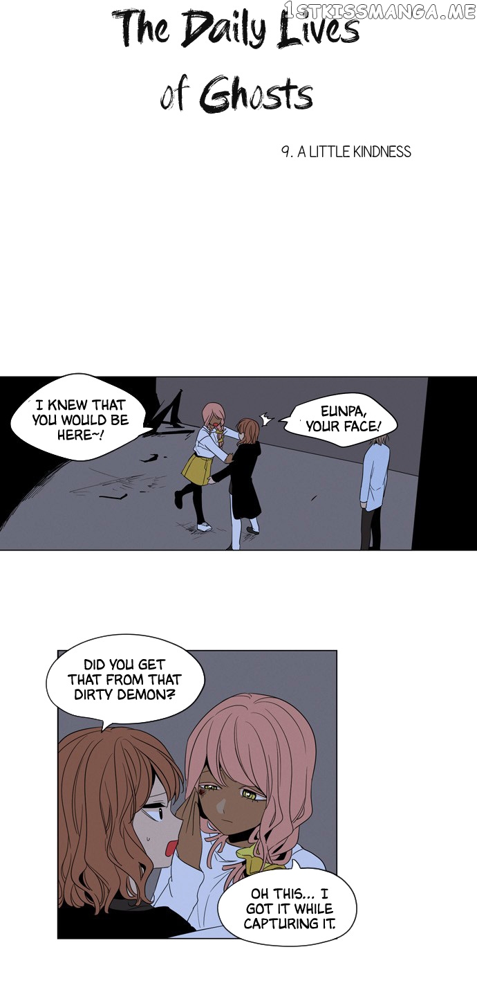 The Daily Lives of Ghosts chapter 9 - page 3