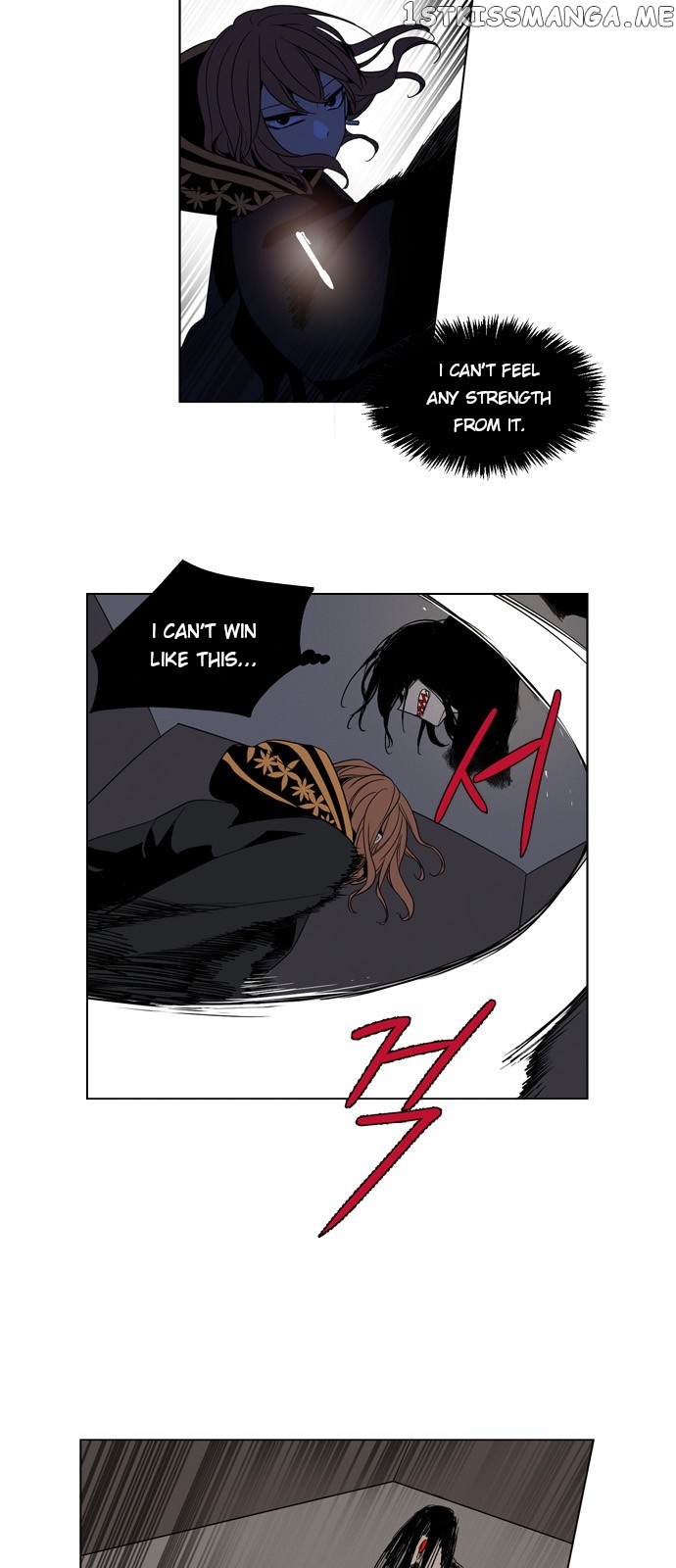The Daily Lives of Ghosts chapter 8 - page 13