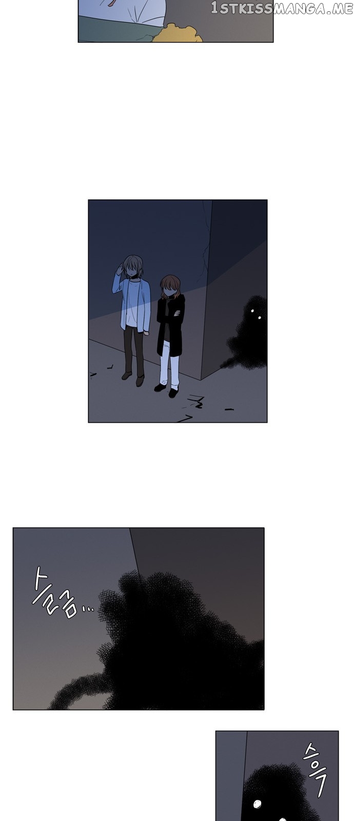 The Daily Lives of Ghosts chapter 8 - page 19