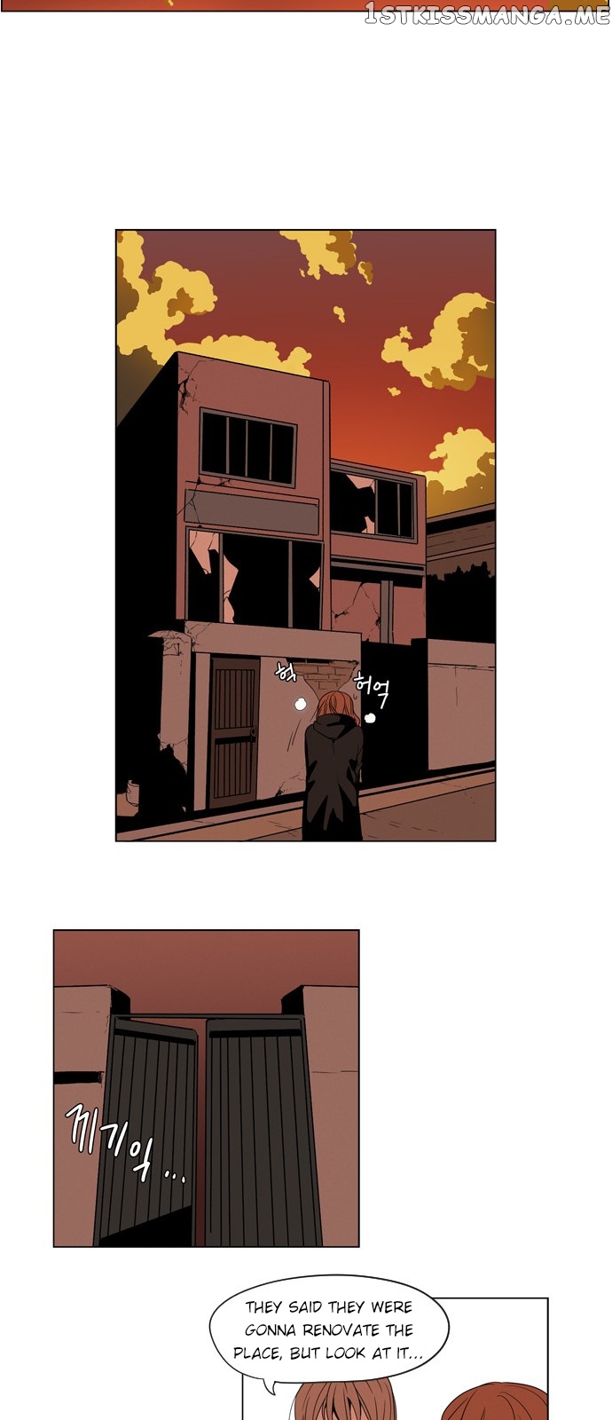 The Daily Lives of Ghosts chapter 8 - page 7