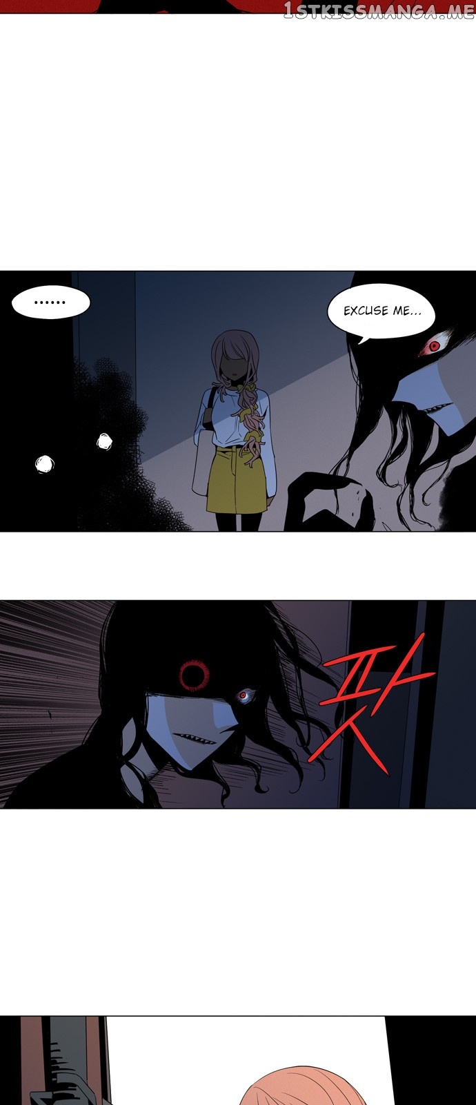 The Daily Lives of Ghosts chapter 7 - page 22