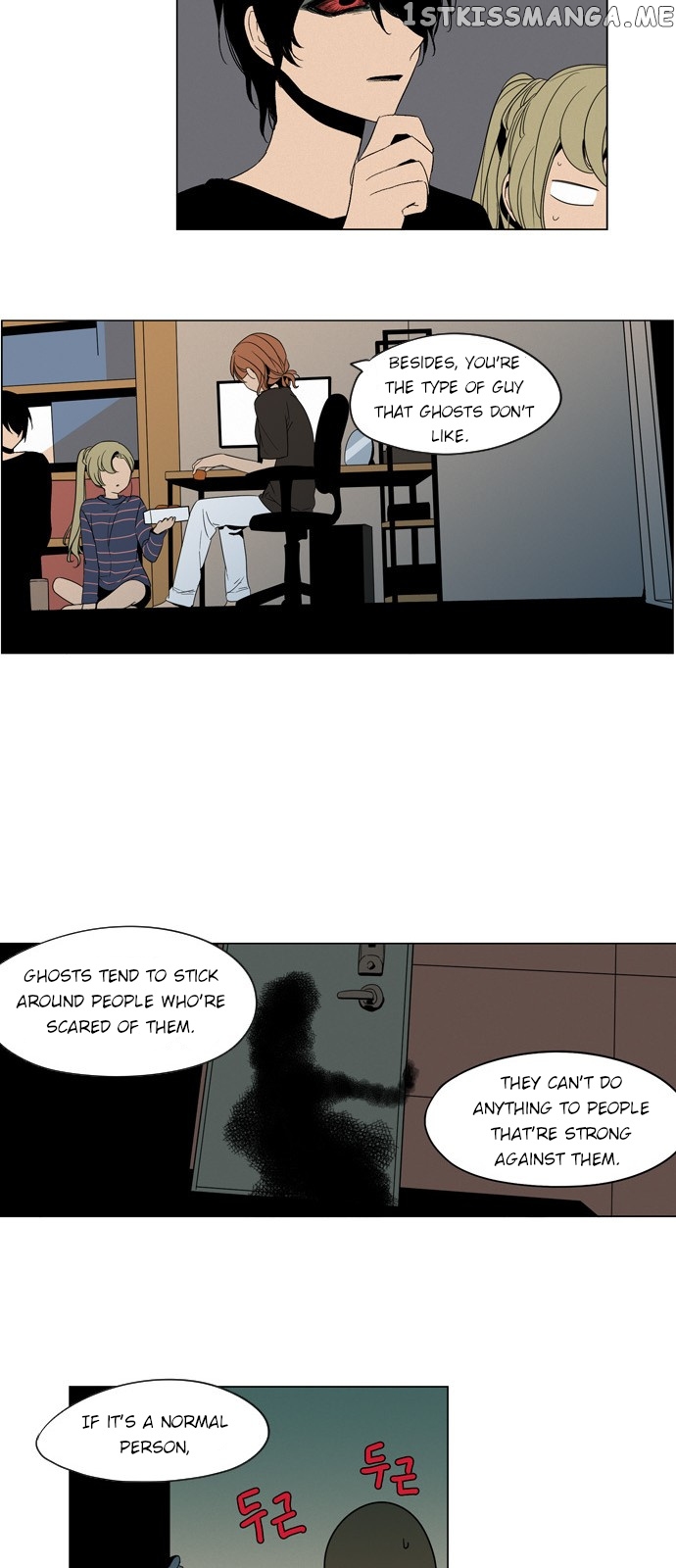 The Daily Lives of Ghosts chapter 7 - page 9
