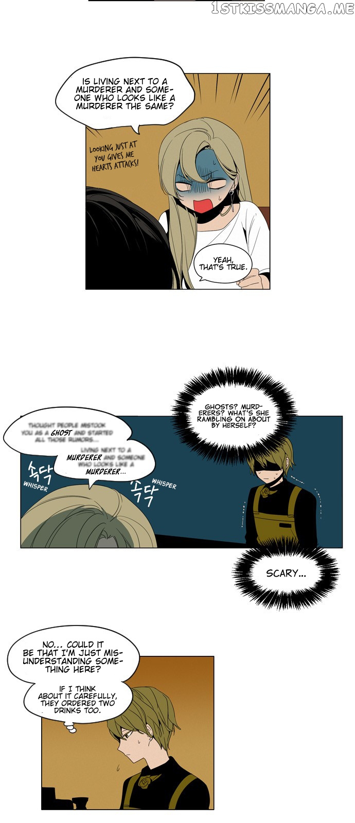 The Daily Lives of Ghosts chapter 1 - page 14