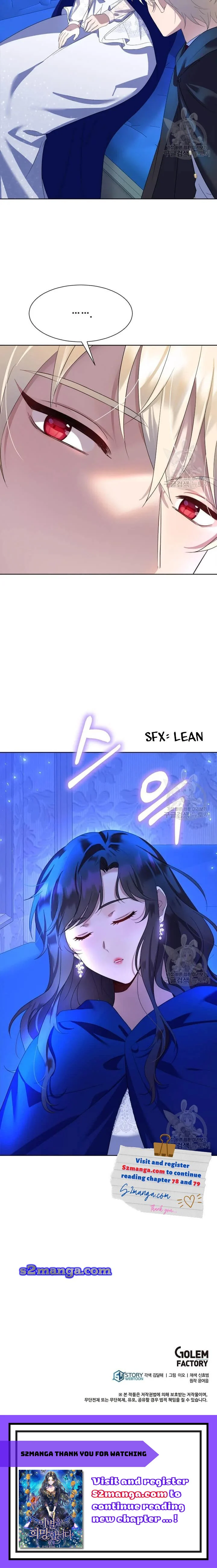 Wish To Say Farewell chapter 77 - page 5
