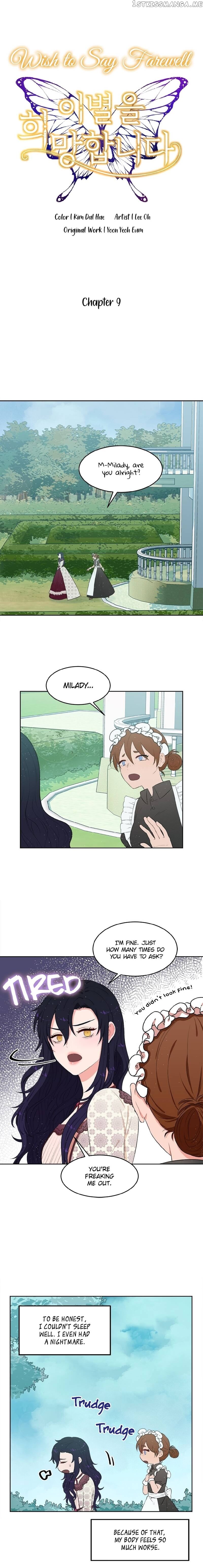 Wish To Say Farewell chapter 9 - page 1