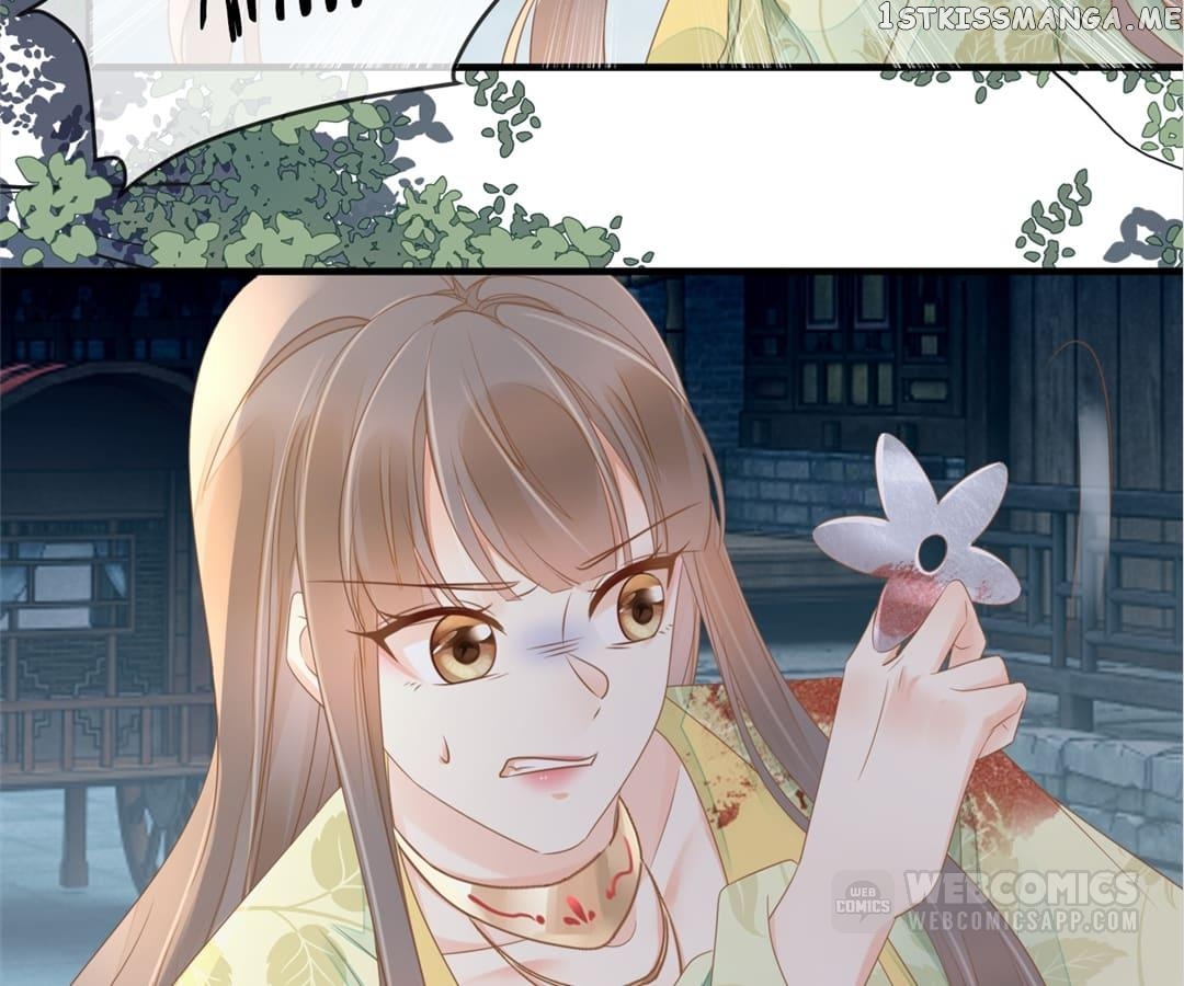 Return of the Poisonous Consort Chapter 15 - page 25