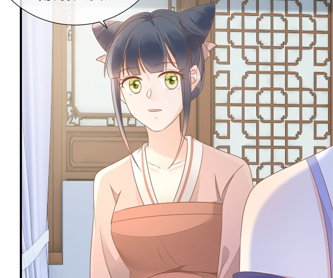 Return of the Poisonous Consort Chapter 10 - page 67