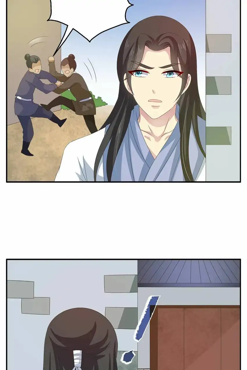 The Sassy Toy Boy Chapter 38 - page 2