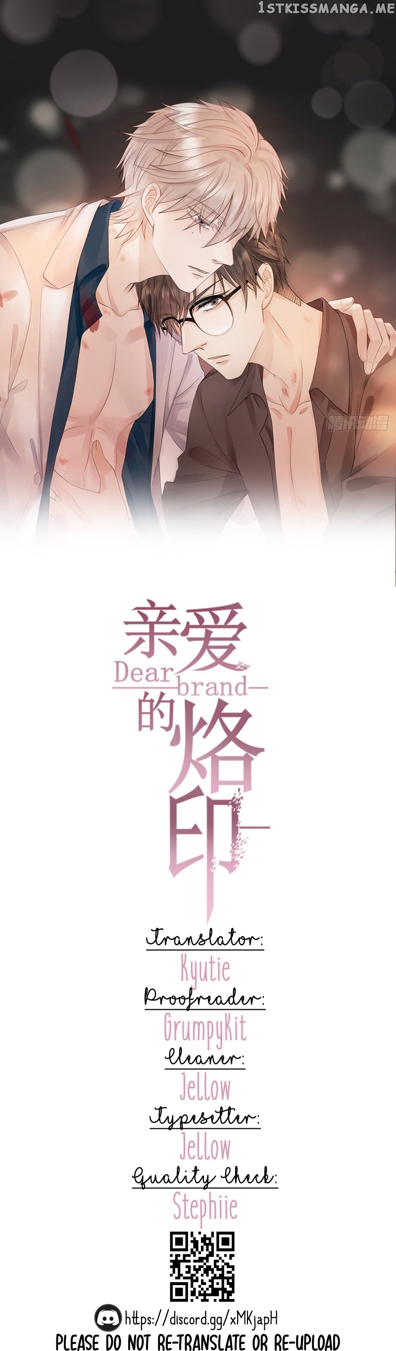 Dear Brand chapter 23 - page 1